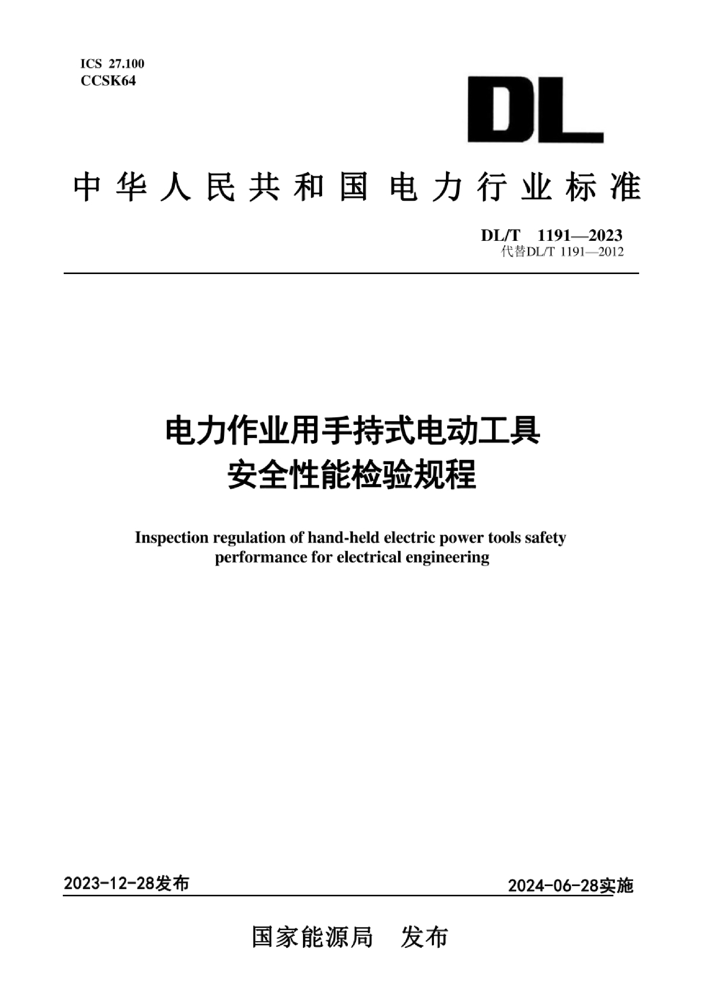 资源详情图